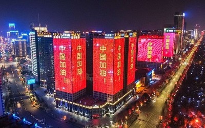 元宵夜，西安高新為武漢應(yīng)援