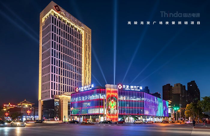 照明在商業建筑中承擔著什么樣的角色？02