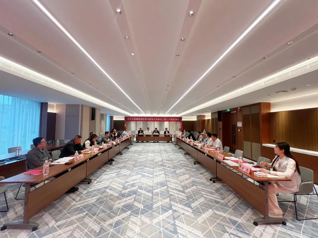 “北基會”第二屆第二次理監(jiān)事會議順利召開，信達集團董事長王春龍當(dāng)選理事